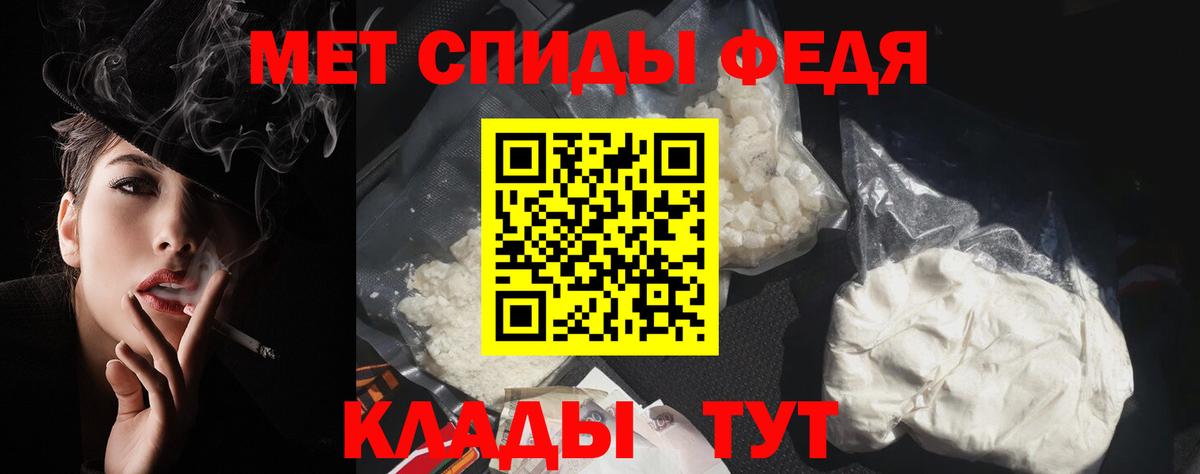 АМФЕТАМИН 97%  АМФЕТАМИН  Сосновоборск  Вход с VPN 