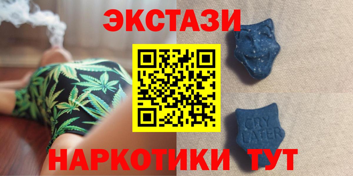 ЭКСТАЗИ 280мг  как найти   Вход с VPN  Сосновоборск  Экстази DUBAI 