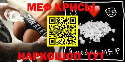 прущая мука Пугачёв