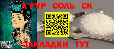 марки lsd Пушкино