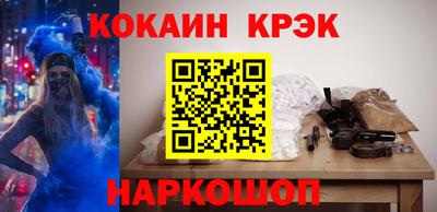 наркотики Пыть-Ях
