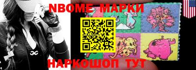 марки lsd Пушкино