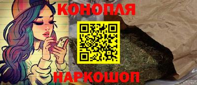 гашик Рыбинск