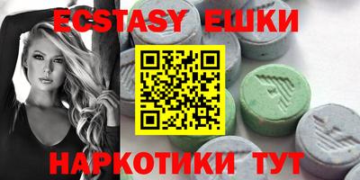 наркотики Пыть-Ях