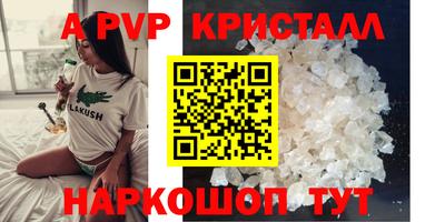прущая мука Пугачёв