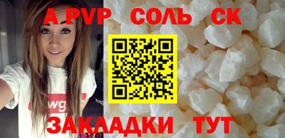 метадон Рузаевка