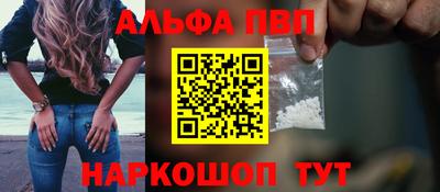 наркотики Пыть-Ях