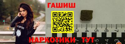 наркотики Пыть-Ях