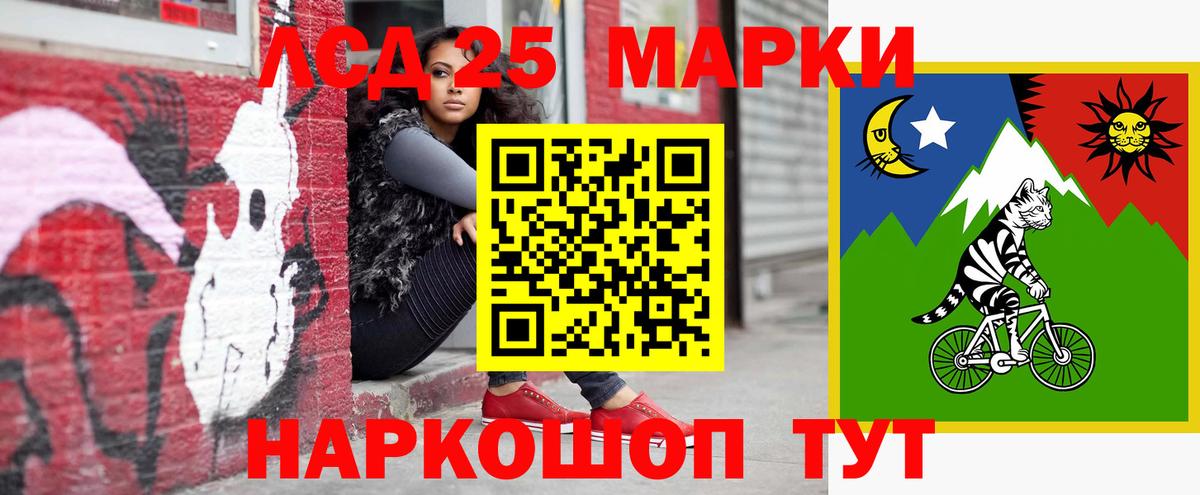 Сосновоборск  Лсд 25 экстази  гидра зеркало  ЛСД экстази кислота  Вход с VPN 