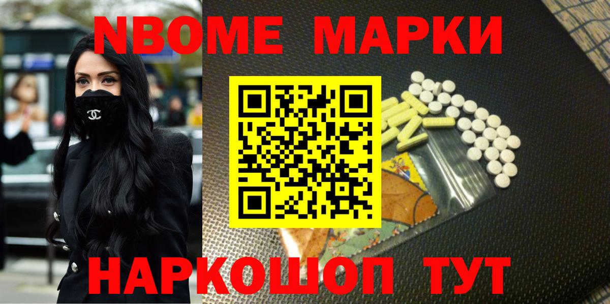 ЛСД экстази ecstasy Сосновоборск