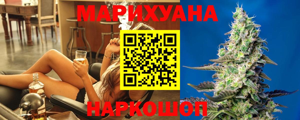 МАРИХУАНА VHQ  МАРИХУАНА планчик  Вход с VPN  Канабис семена  Сосновоборск  Шишки марихуана план 